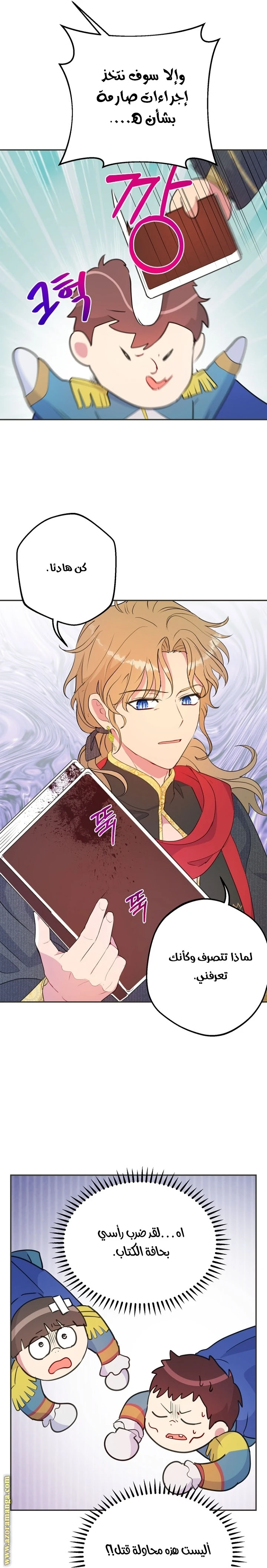Read Forget My Husband, I’ll Go Make Money AR Manga Online