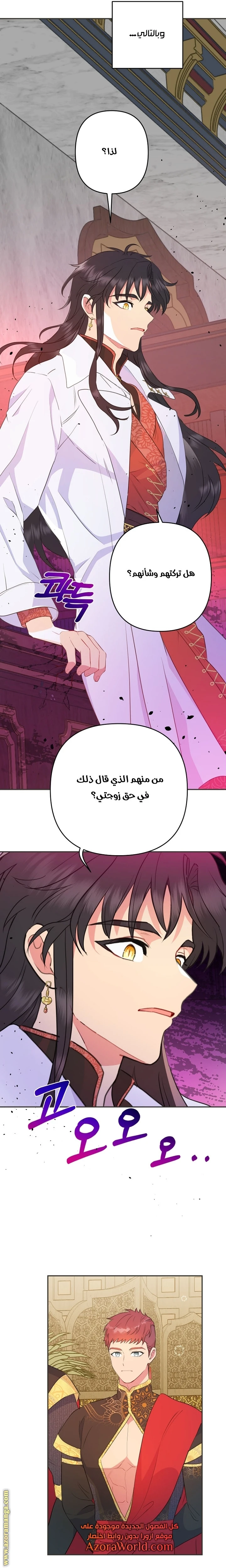 Read Forget My Husband, I’ll Go Make Money AR Manga Online