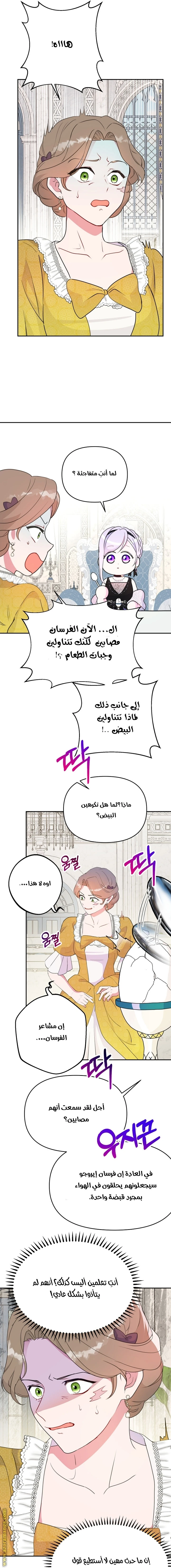Read Forget My Husband, I’ll Go Make Money AR Manga Online