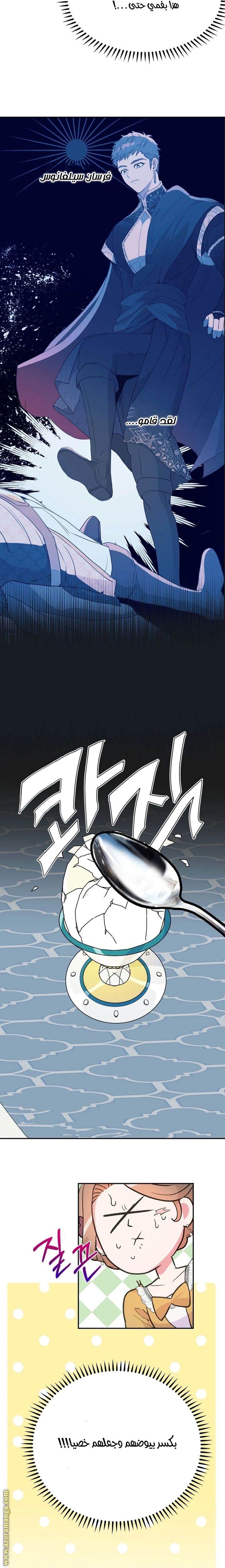 Read Forget My Husband, I’ll Go Make Money AR Manga Online