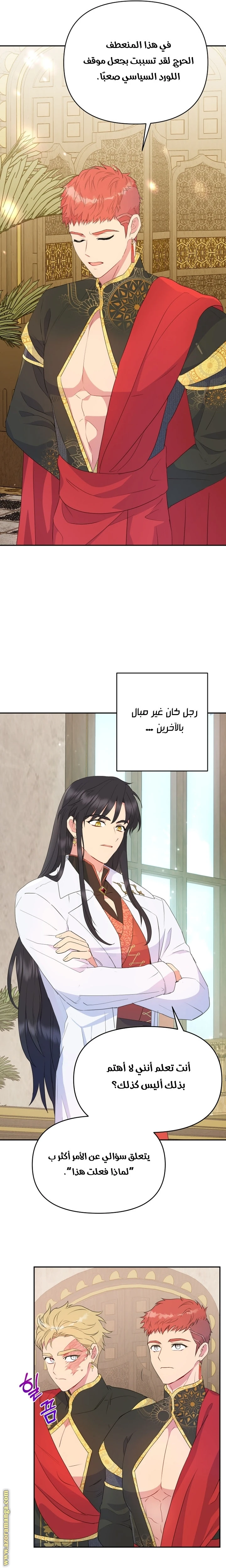 Read Forget My Husband, I’ll Go Make Money AR Manga Online