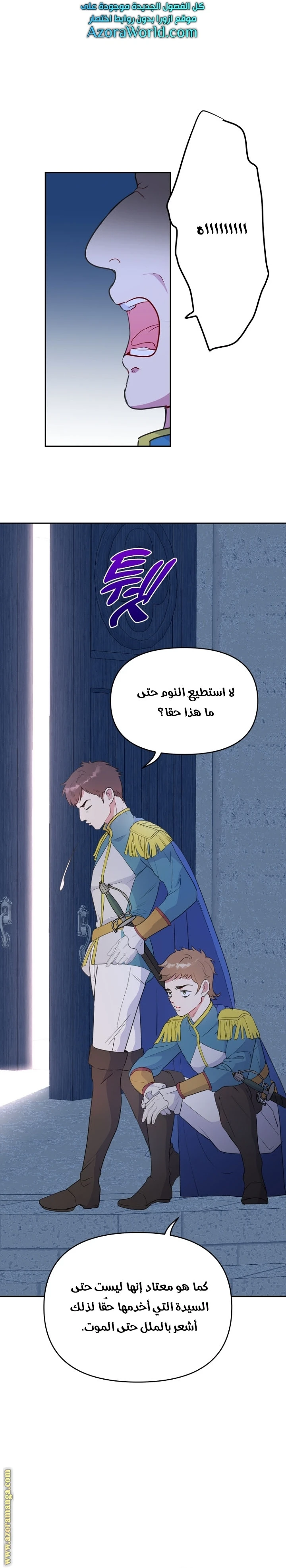 Read Forget My Husband, I’ll Go Make Money AR Manga Online