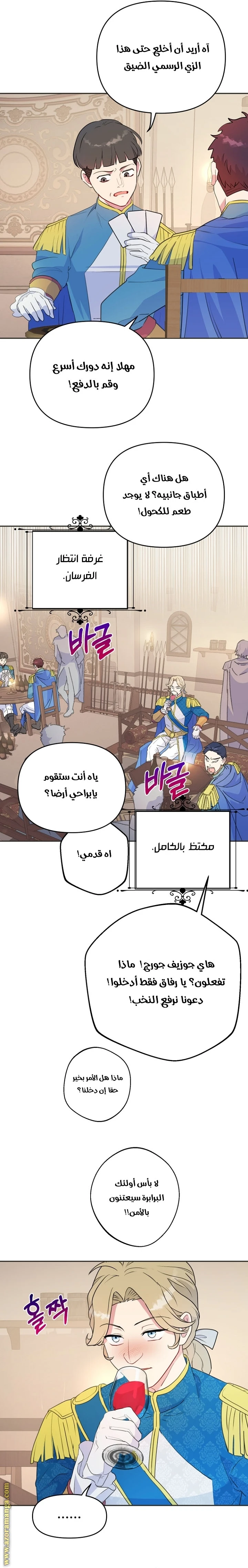 Read Forget My Husband, I’ll Go Make Money AR Manga Online