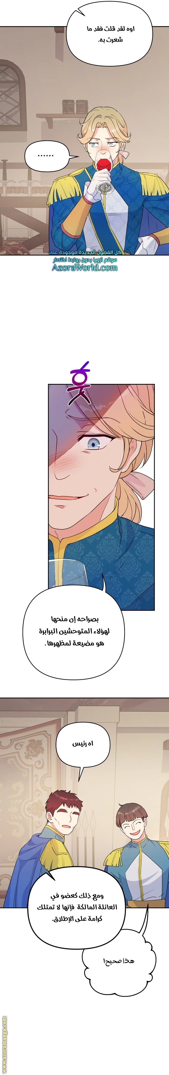 Read Forget My Husband, I’ll Go Make Money AR Manga Online