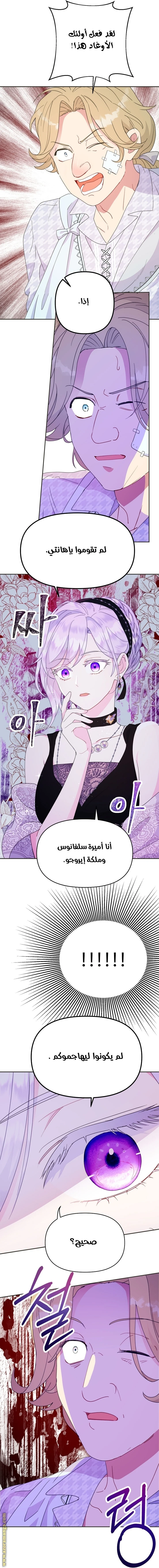 Read Forget My Husband, I’ll Go Make Money AR Manga Online