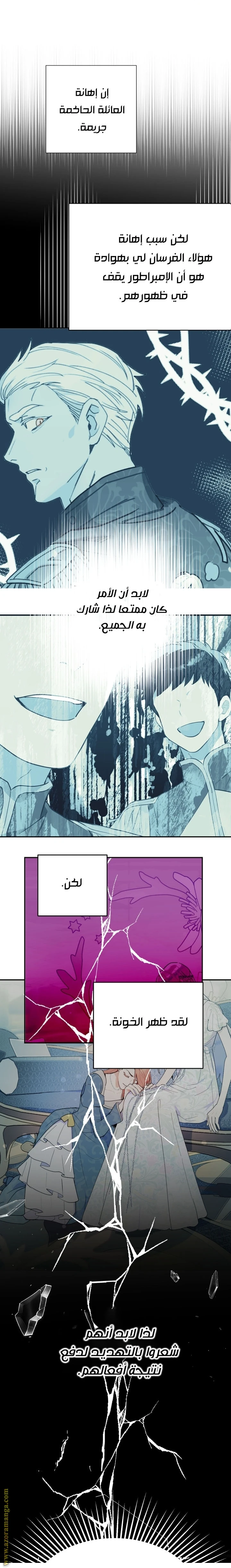 Read Forget My Husband, I’ll Go Make Money AR Manga Online