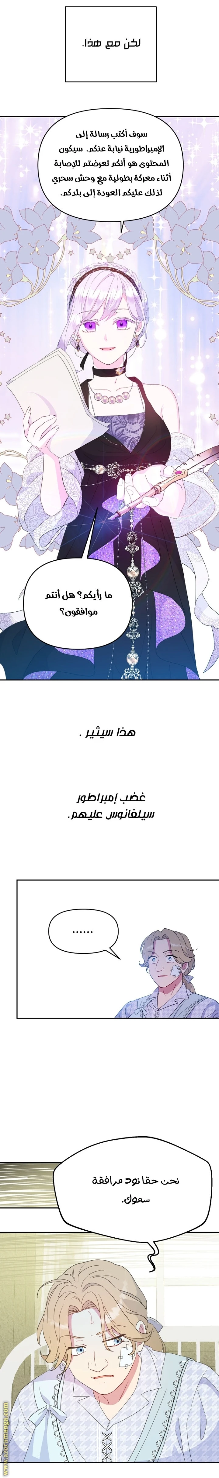 Read Forget My Husband, I’ll Go Make Money AR Manga Online