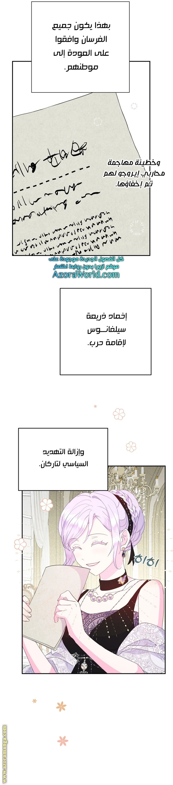 Read Forget My Husband, I’ll Go Make Money AR Manga Online