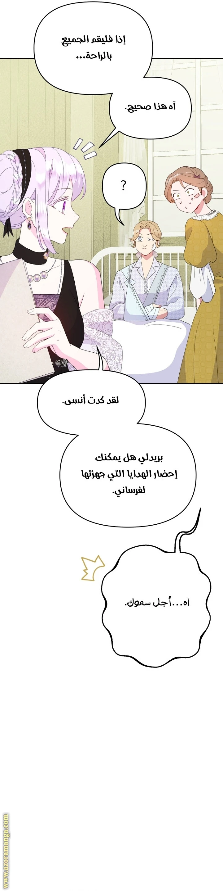 Read Forget My Husband, I’ll Go Make Money AR Manga Online