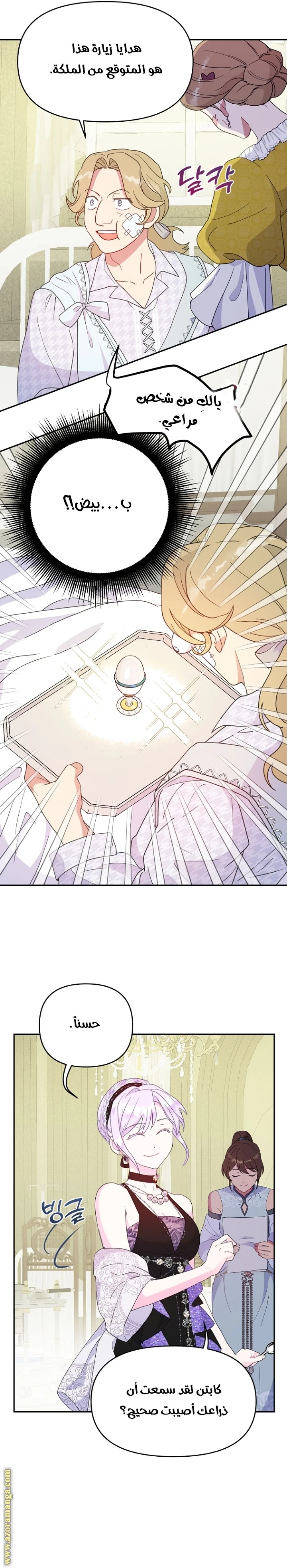 Read Forget My Husband, I’ll Go Make Money AR Manga Online
