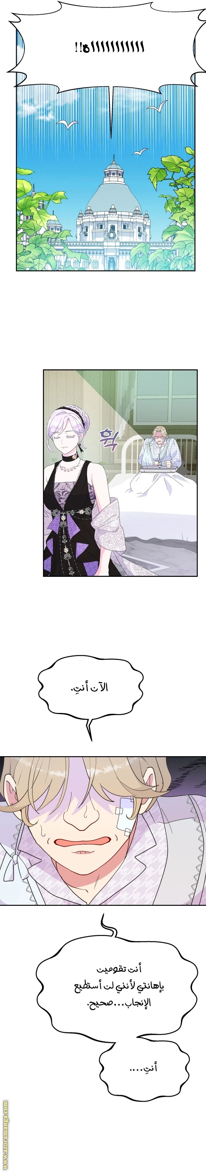 Read Forget My Husband, I’ll Go Make Money AR Manga Online