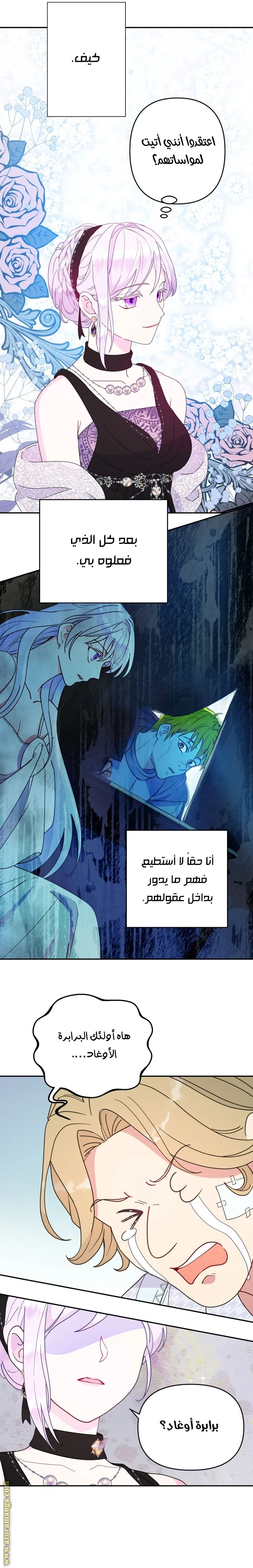 Read Forget My Husband, I’ll Go Make Money AR Manga Online