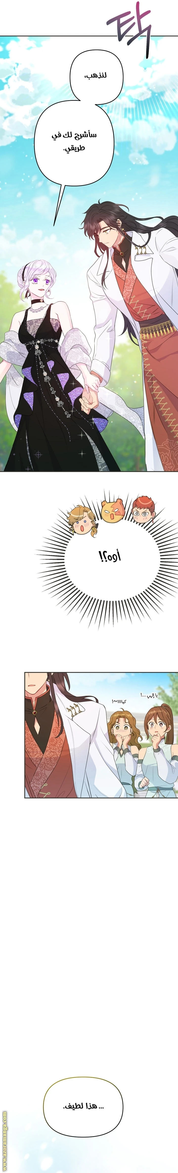 Read Forget My Husband, I’ll Go Make Money AR Manga Online