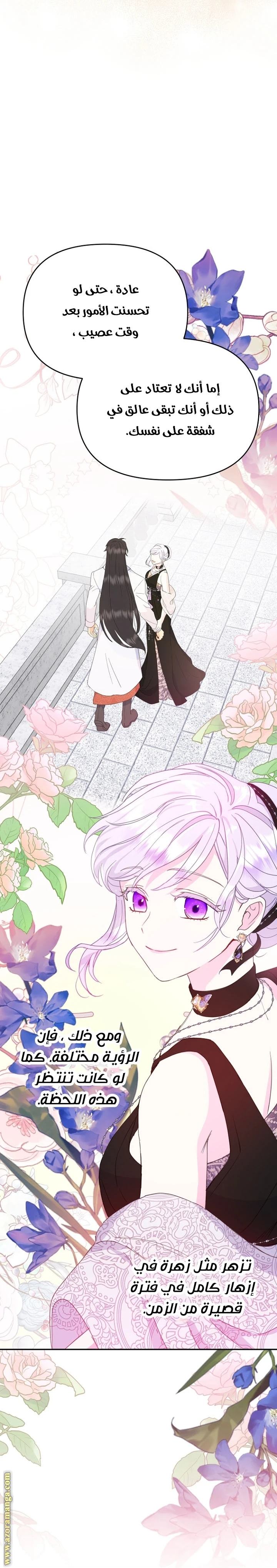 Read Forget My Husband, I’ll Go Make Money AR Manga Online