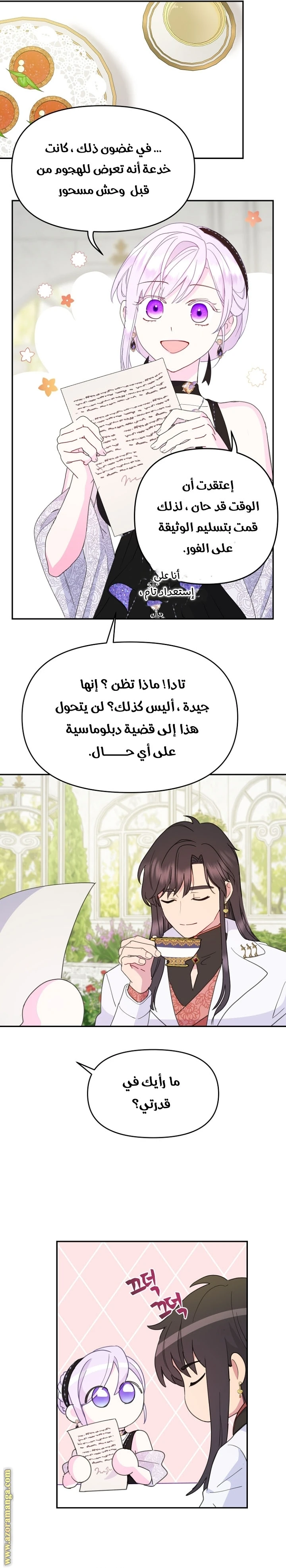 Read Forget My Husband, I’ll Go Make Money AR Manga Online