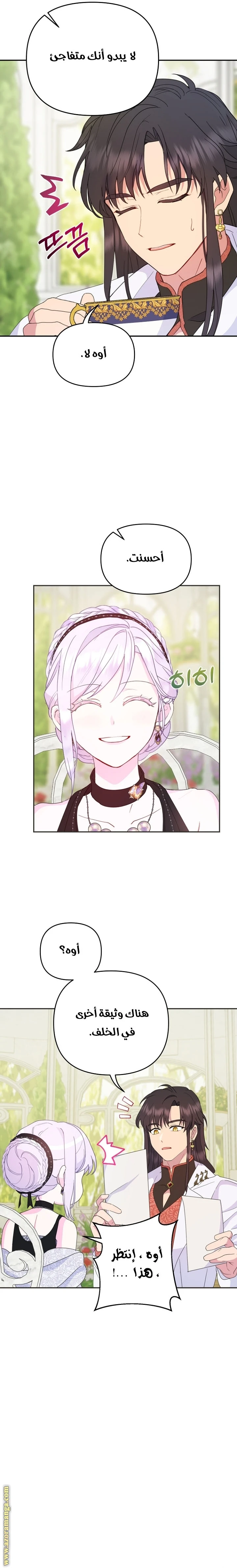 Read Forget My Husband, I’ll Go Make Money AR Manga Online