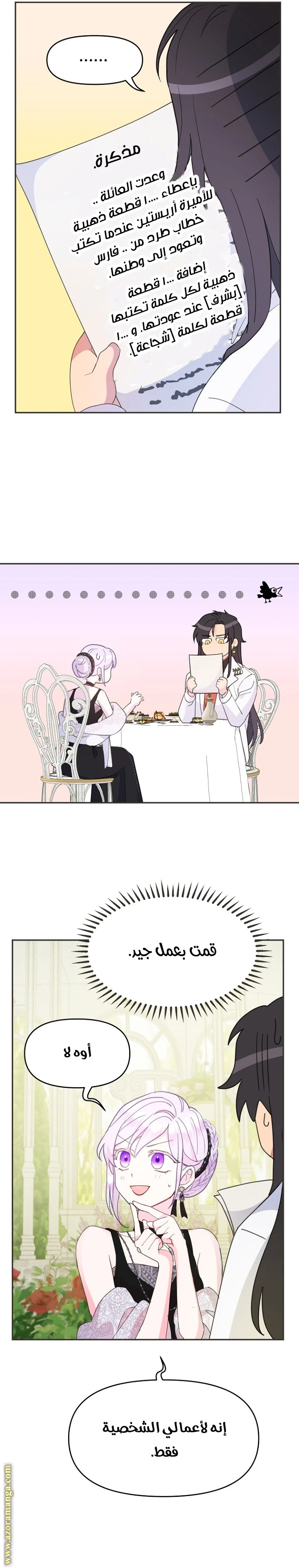 Read Forget My Husband, I’ll Go Make Money AR Manga Online