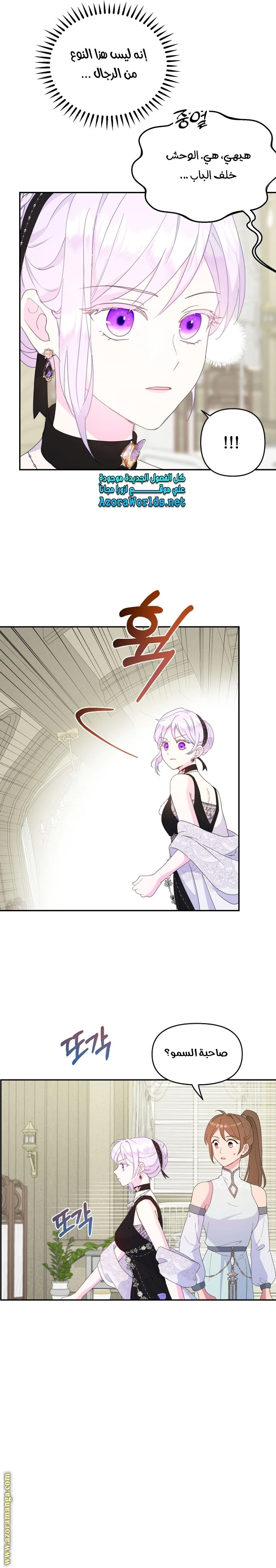 Read Forget My Husband, I’ll Go Make Money AR Manga Online