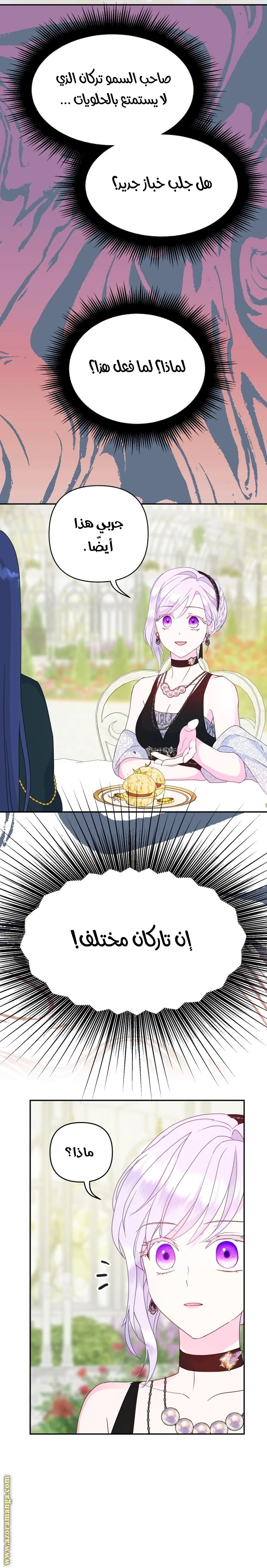 Read Forget My Husband, I’ll Go Make Money AR Manga Online