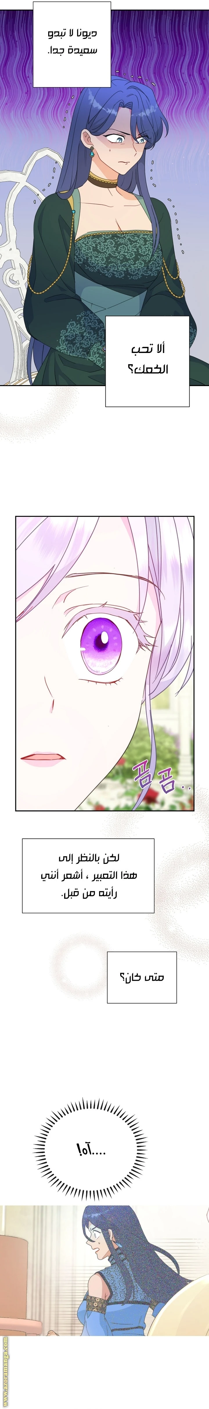 Read Forget My Husband, I’ll Go Make Money AR Manga Online