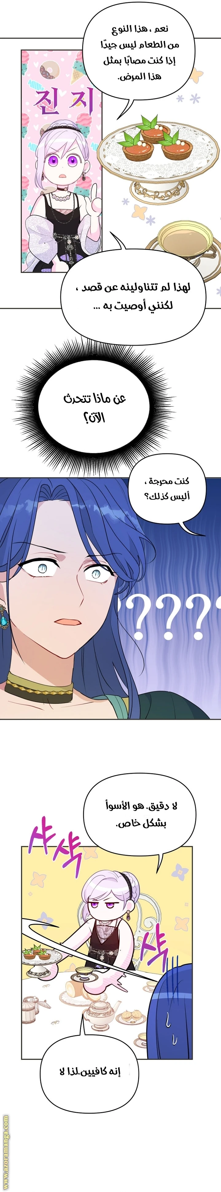 Read Forget My Husband, I’ll Go Make Money AR Manga Online