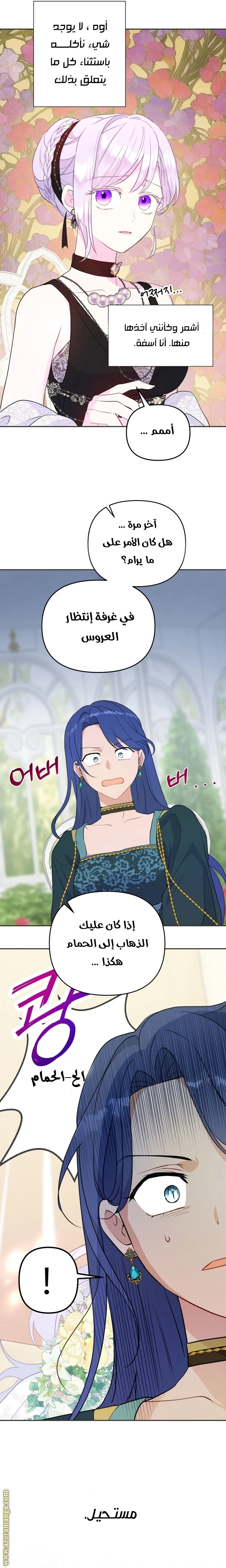 Read Forget My Husband, I’ll Go Make Money AR Manga Online