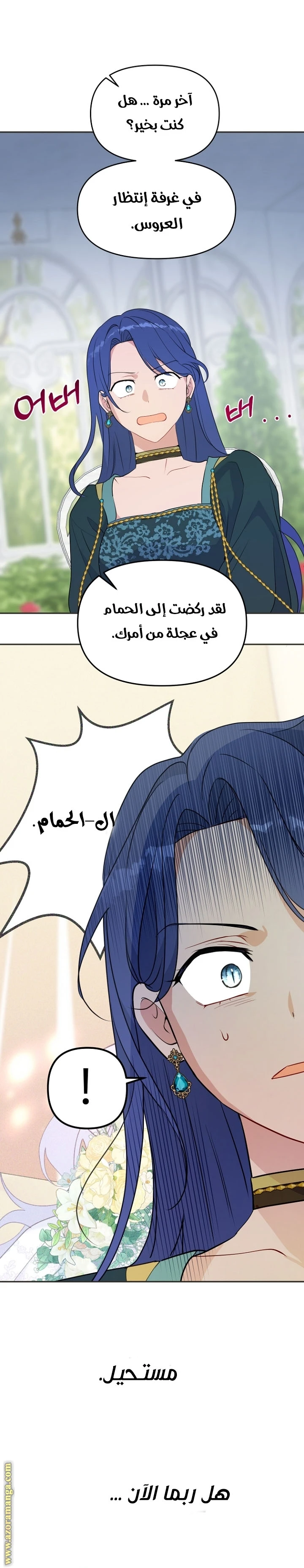 Read Forget My Husband, I’ll Go Make Money AR Manga Online