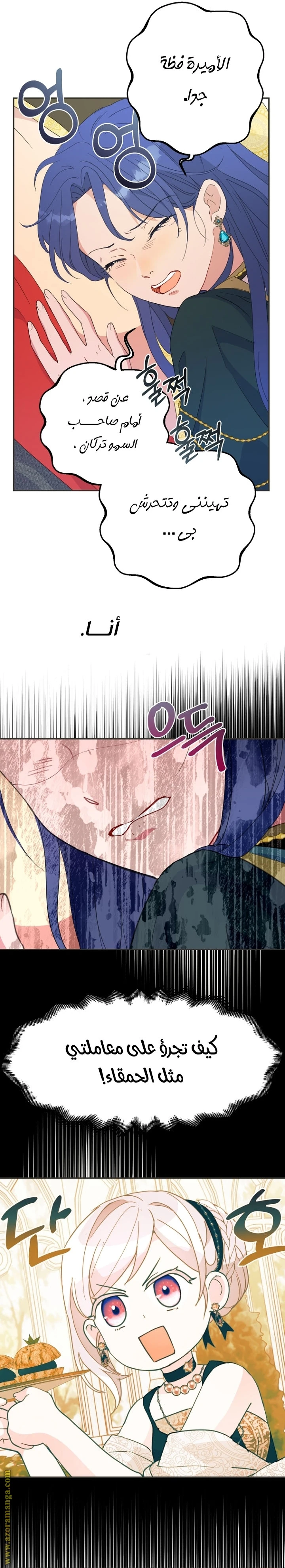 Read Forget My Husband, I’ll Go Make Money AR Manga Online