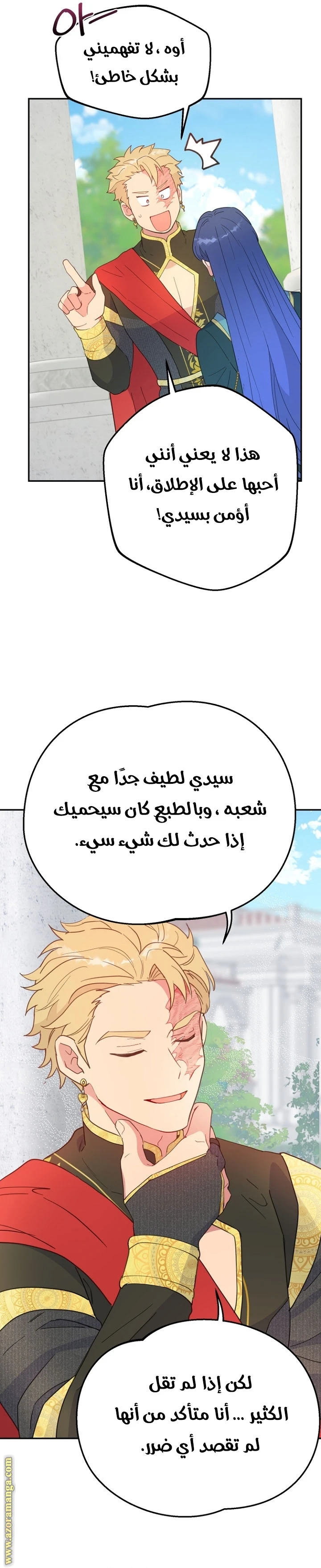 Read Forget My Husband, I’ll Go Make Money AR Manga Online