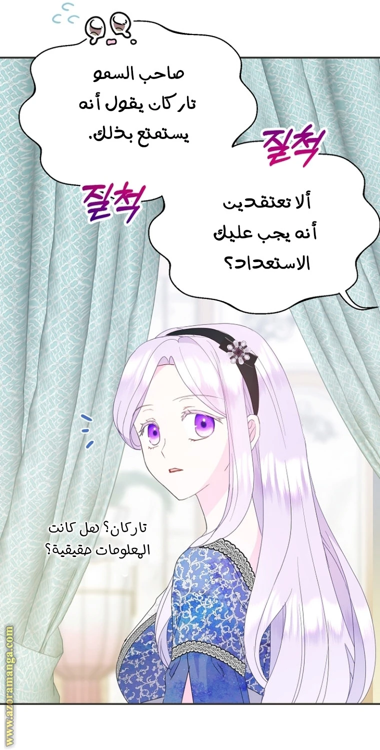 Read Forget My Husband, I’ll Go Make Money AR Manga Online
