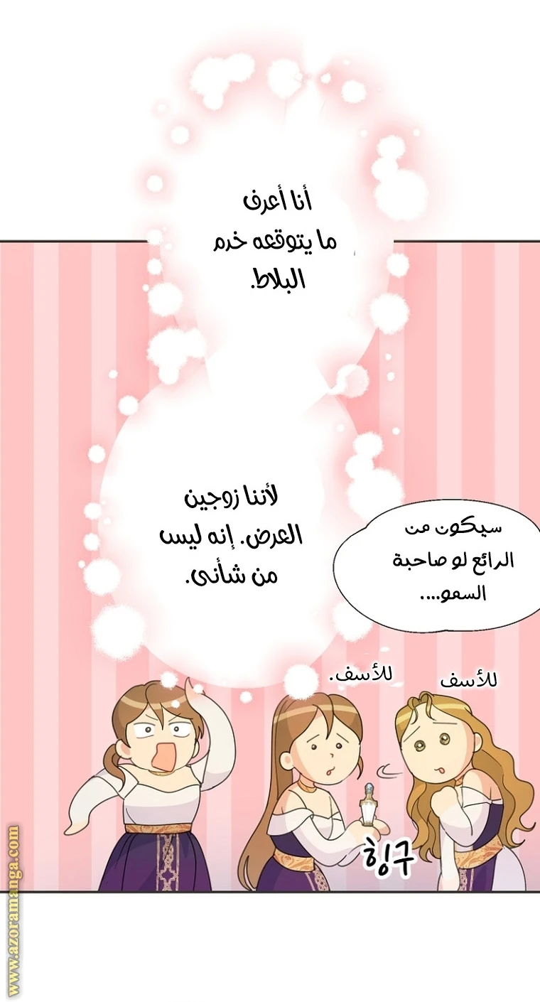 Read Forget My Husband, I’ll Go Make Money AR Manga Online