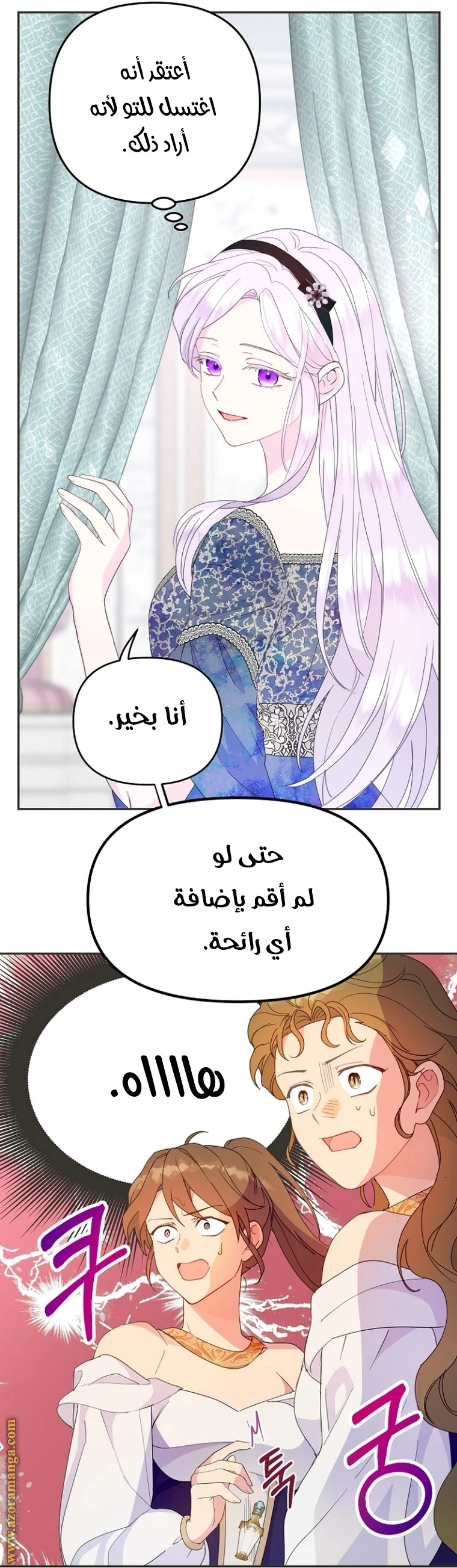Read Forget My Husband, I’ll Go Make Money AR Manga Online