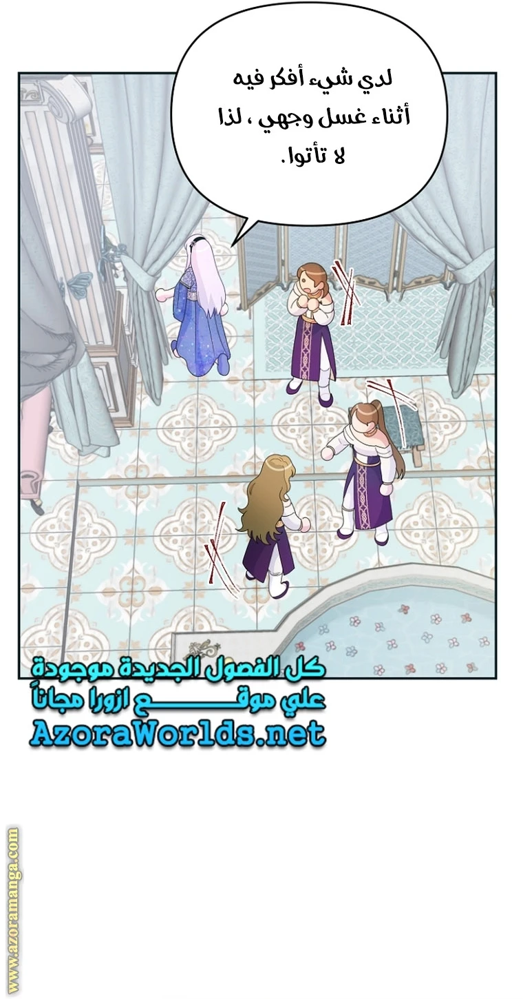 Read Forget My Husband, I’ll Go Make Money AR Manga Online
