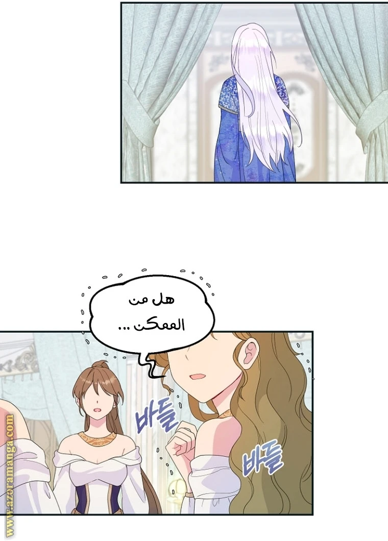 Read Forget My Husband, I’ll Go Make Money AR Manga Online