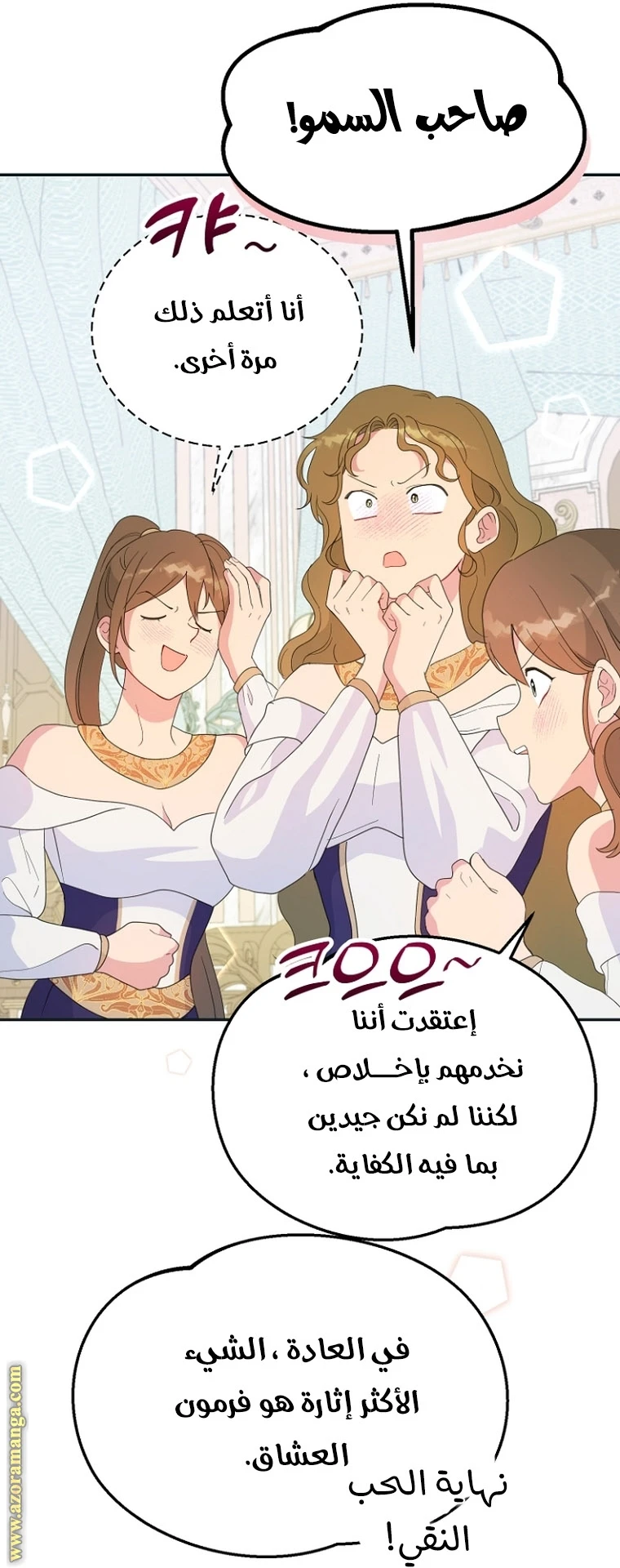 Read Forget My Husband, I’ll Go Make Money AR Manga Online