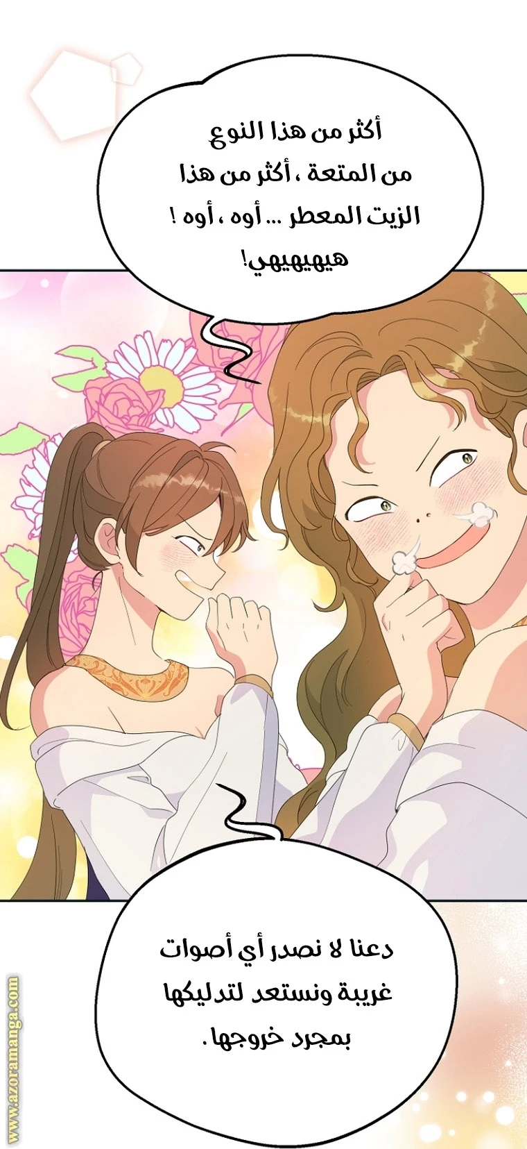 Read Forget My Husband, I’ll Go Make Money AR Manga Online