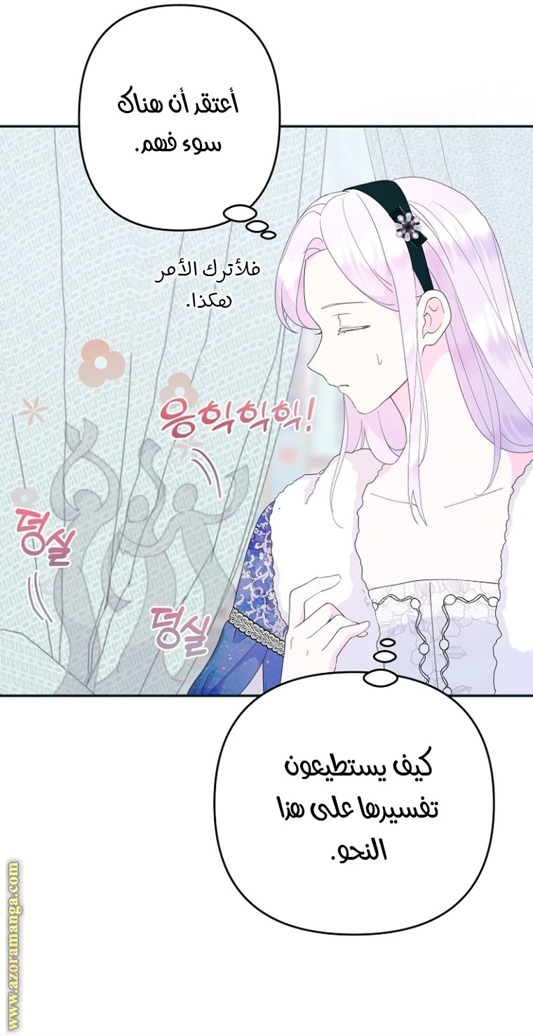 Read Forget My Husband, I’ll Go Make Money AR Manga Online