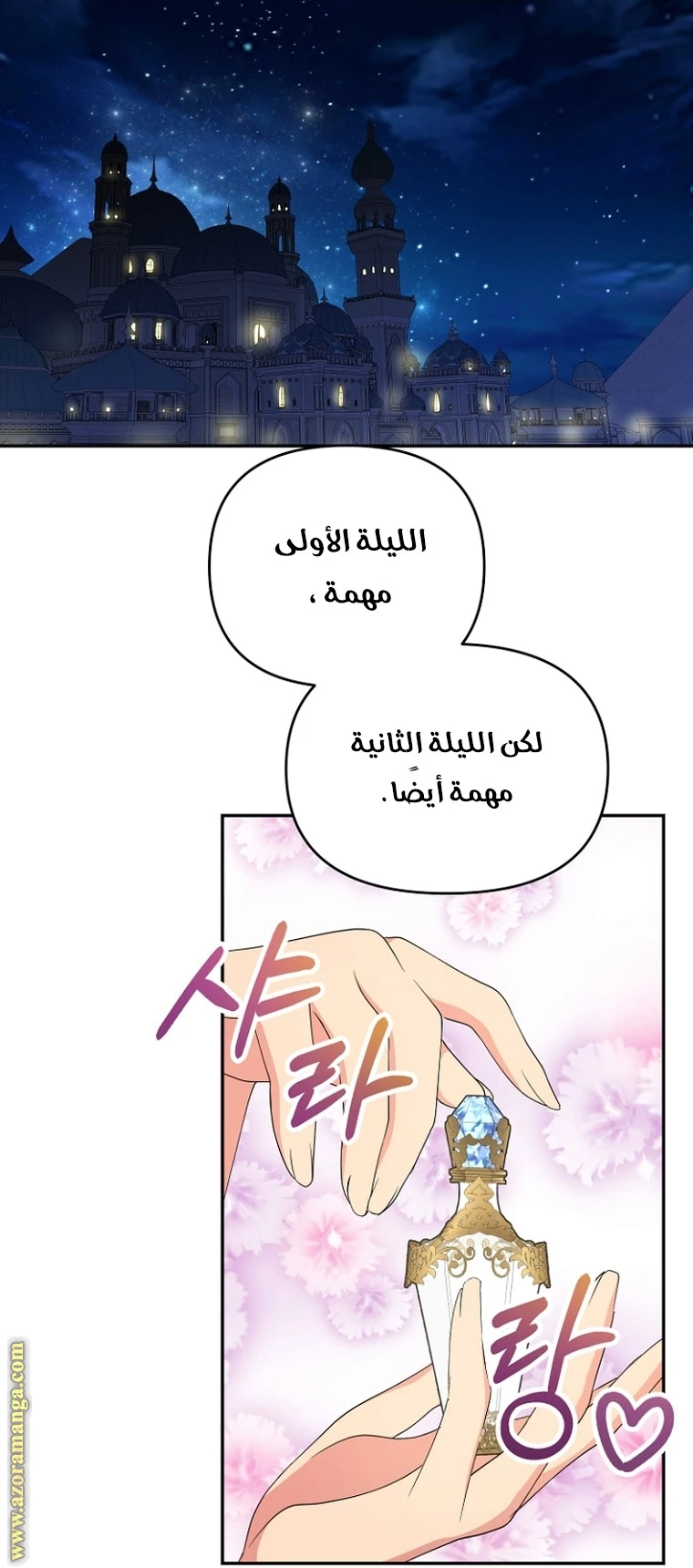 Read Forget My Husband, I’ll Go Make Money AR Manga Online
