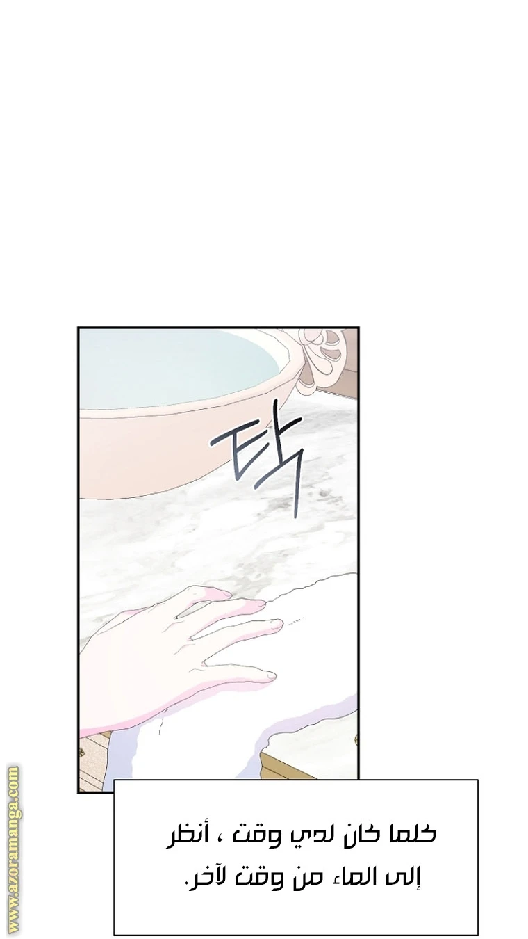Read Forget My Husband, I’ll Go Make Money AR Manga Online
