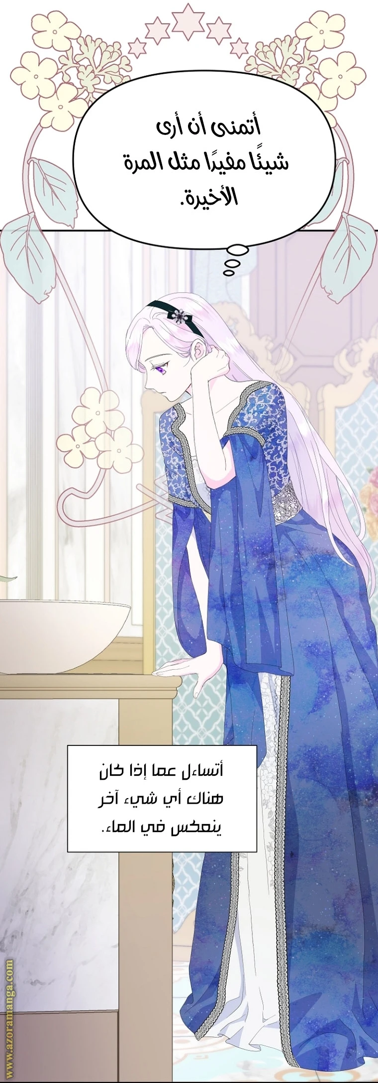 Read Forget My Husband, I’ll Go Make Money AR Manga Online