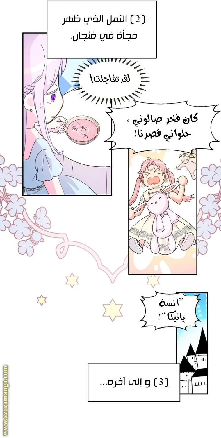 Read Forget My Husband, I’ll Go Make Money AR Manga Online