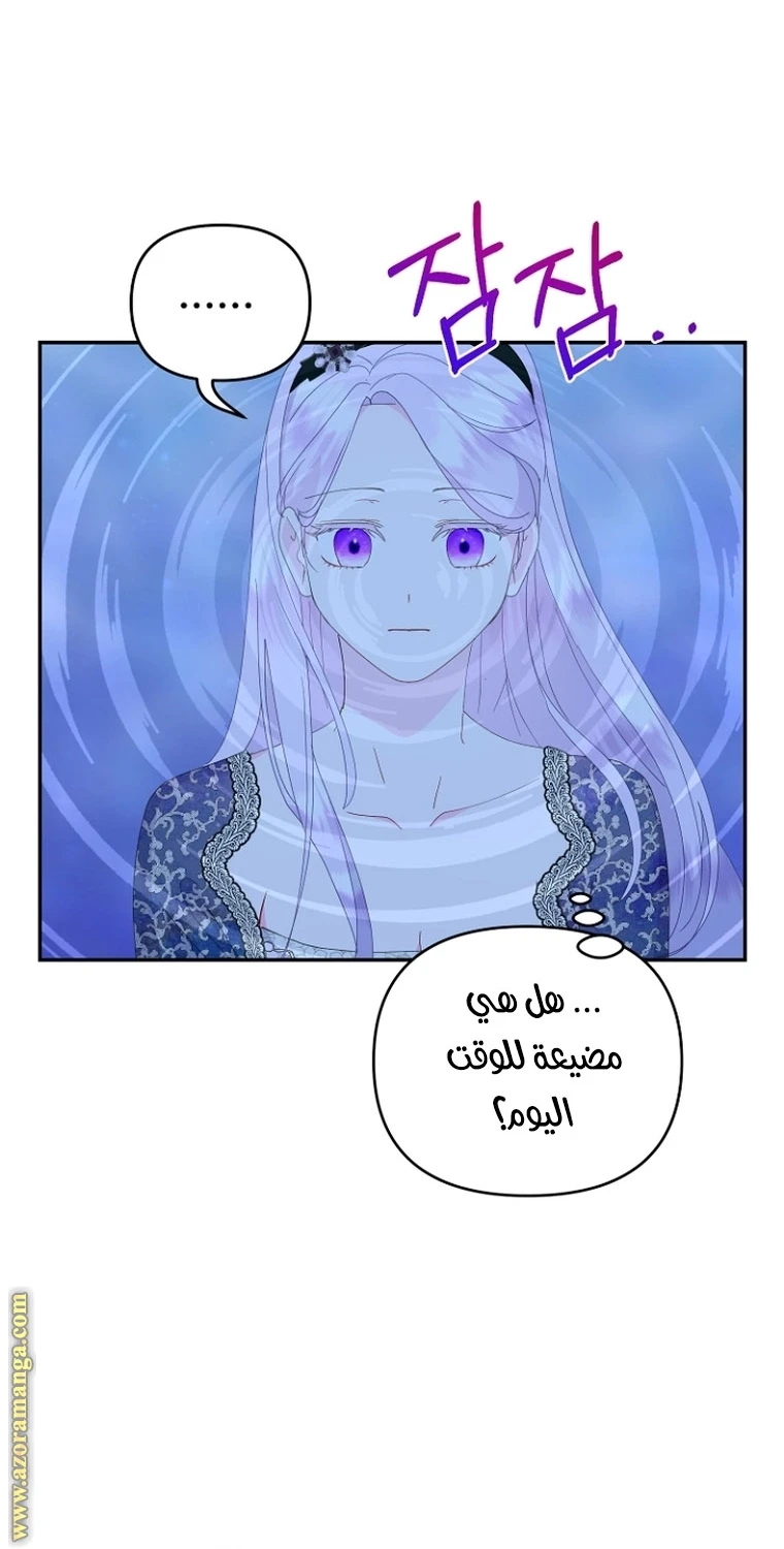 Read Forget My Husband, I’ll Go Make Money AR Manga Online