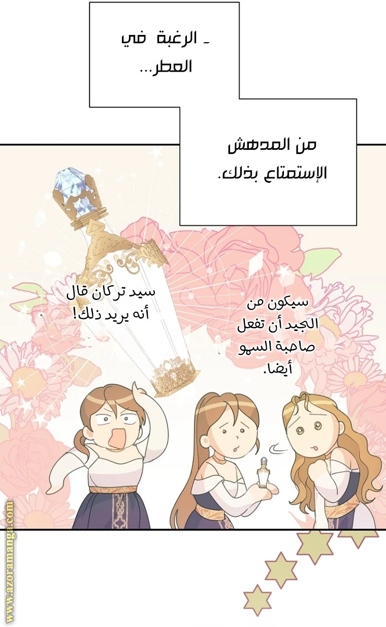 Read Forget My Husband, I’ll Go Make Money AR Manga Online