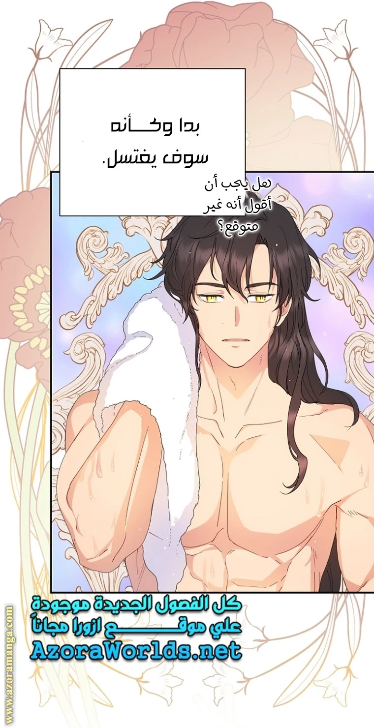 Read Forget My Husband, I’ll Go Make Money AR Manga Online