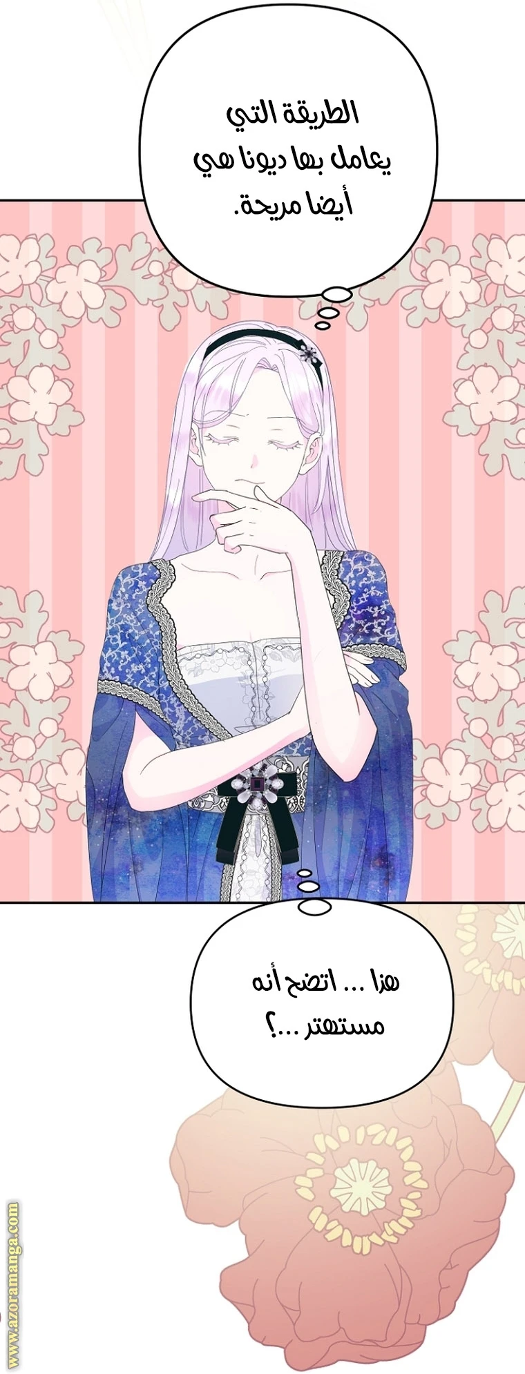 Read Forget My Husband, I’ll Go Make Money AR Manga Online