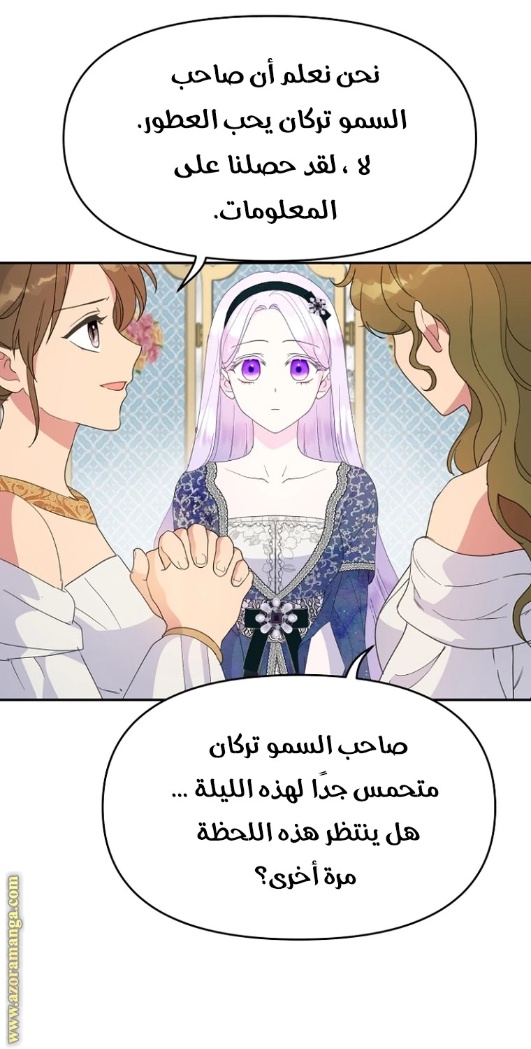 Read Forget My Husband, I’ll Go Make Money AR Manga Online