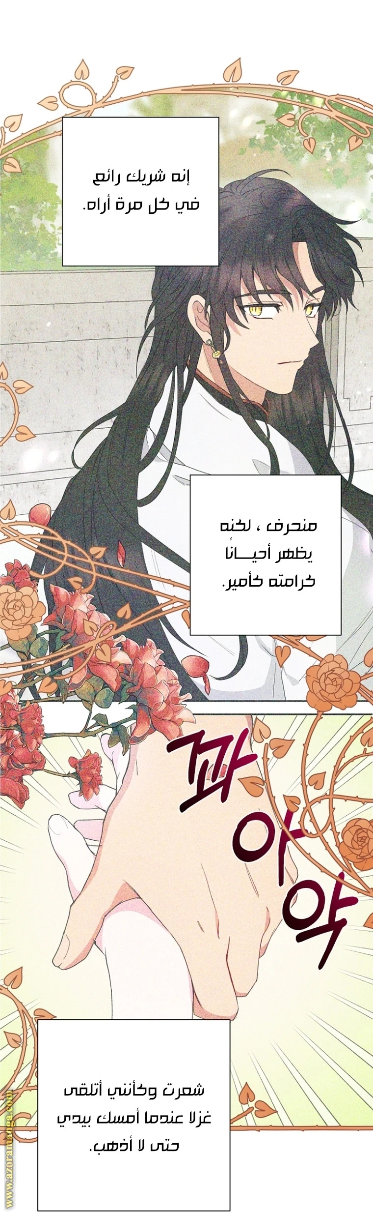 Read Forget My Husband, I’ll Go Make Money AR Manga Online