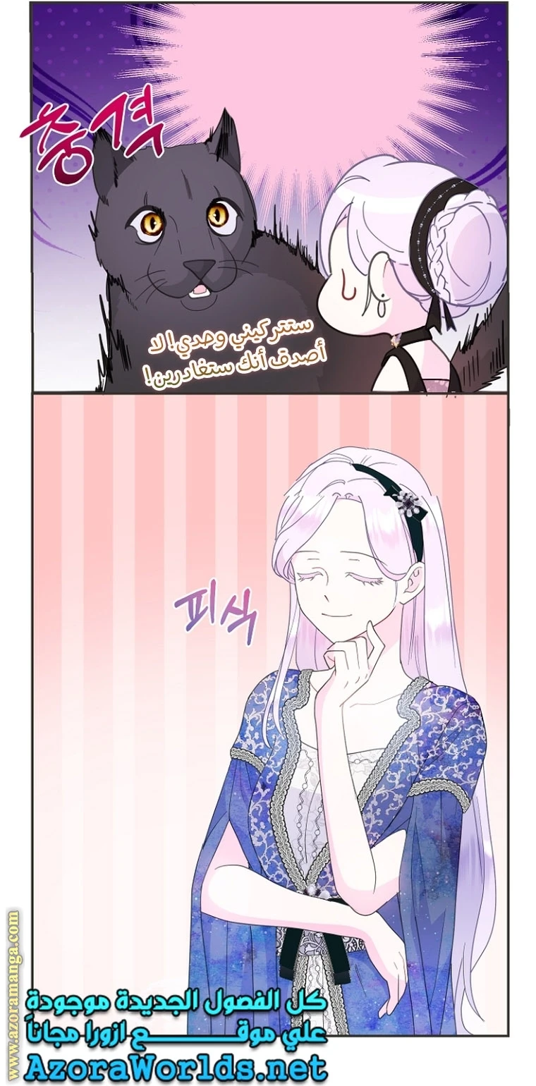 Read Forget My Husband, I’ll Go Make Money AR Manga Online
