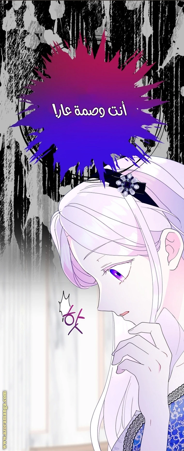 Read Forget My Husband, I’ll Go Make Money AR Manga Online