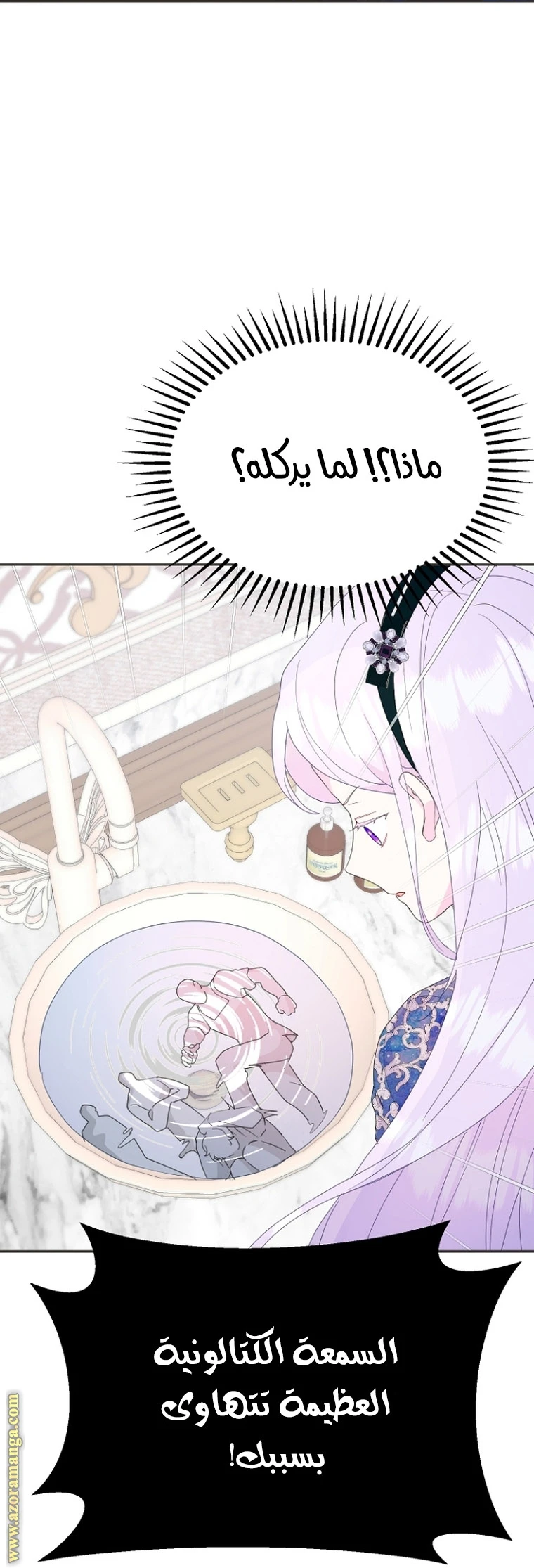 Read Forget My Husband, I’ll Go Make Money AR Manga Online